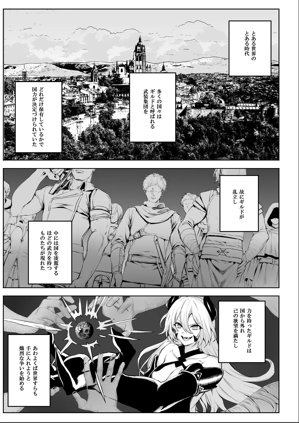 [ねこのおやしろ]戦乙女といくさごと!〜女侍編〜