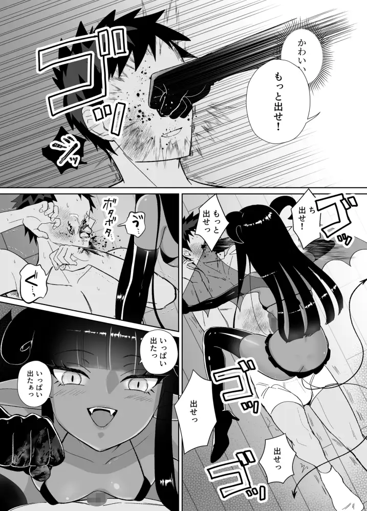 [M蛸]ふたなり逆アナル総集編