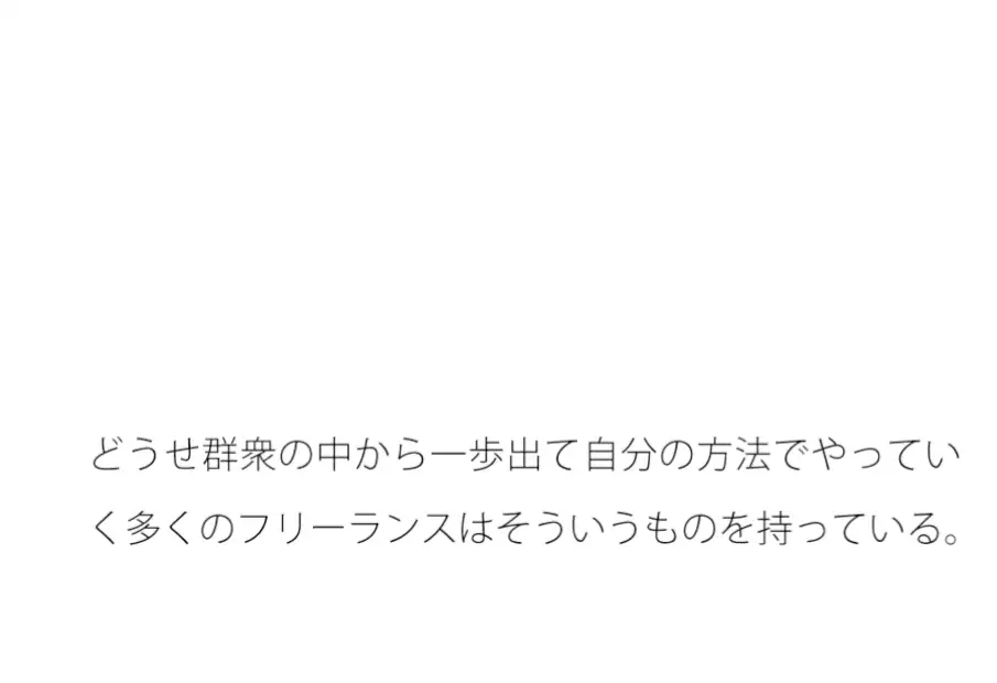 [サマールンルン]見えてくるお化けの浮遊位置の高さ それはきょうだいげんかのレベル? 自分の中にも・・・