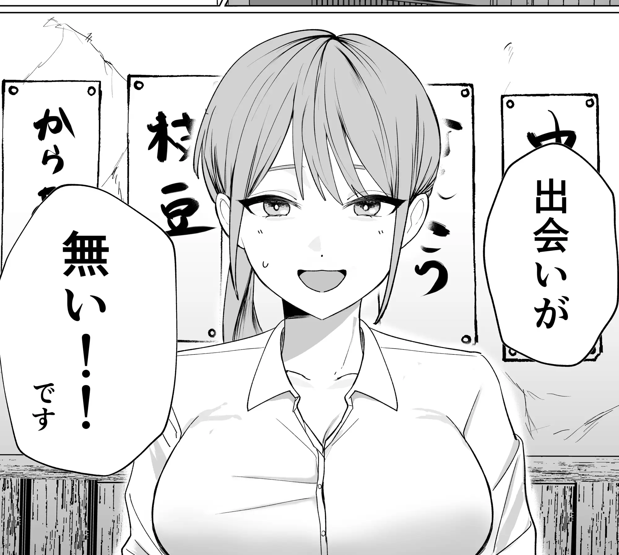 [たららのからあげ]後輩女子にナカイキを教えてもらう話