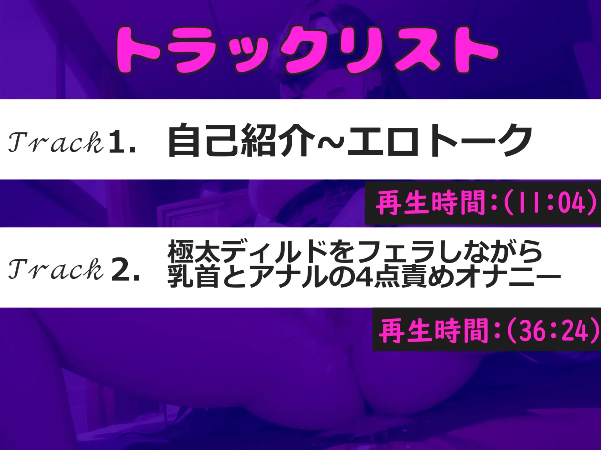 [じつおな専科]【乳首とアナルの4点責め】清楚系ビッチな淫乱お姉さんが、1週間オナ禁して全力オホ声オナニー✨ あまりの気持ちよさに連続絶頂&おもらし大洪水