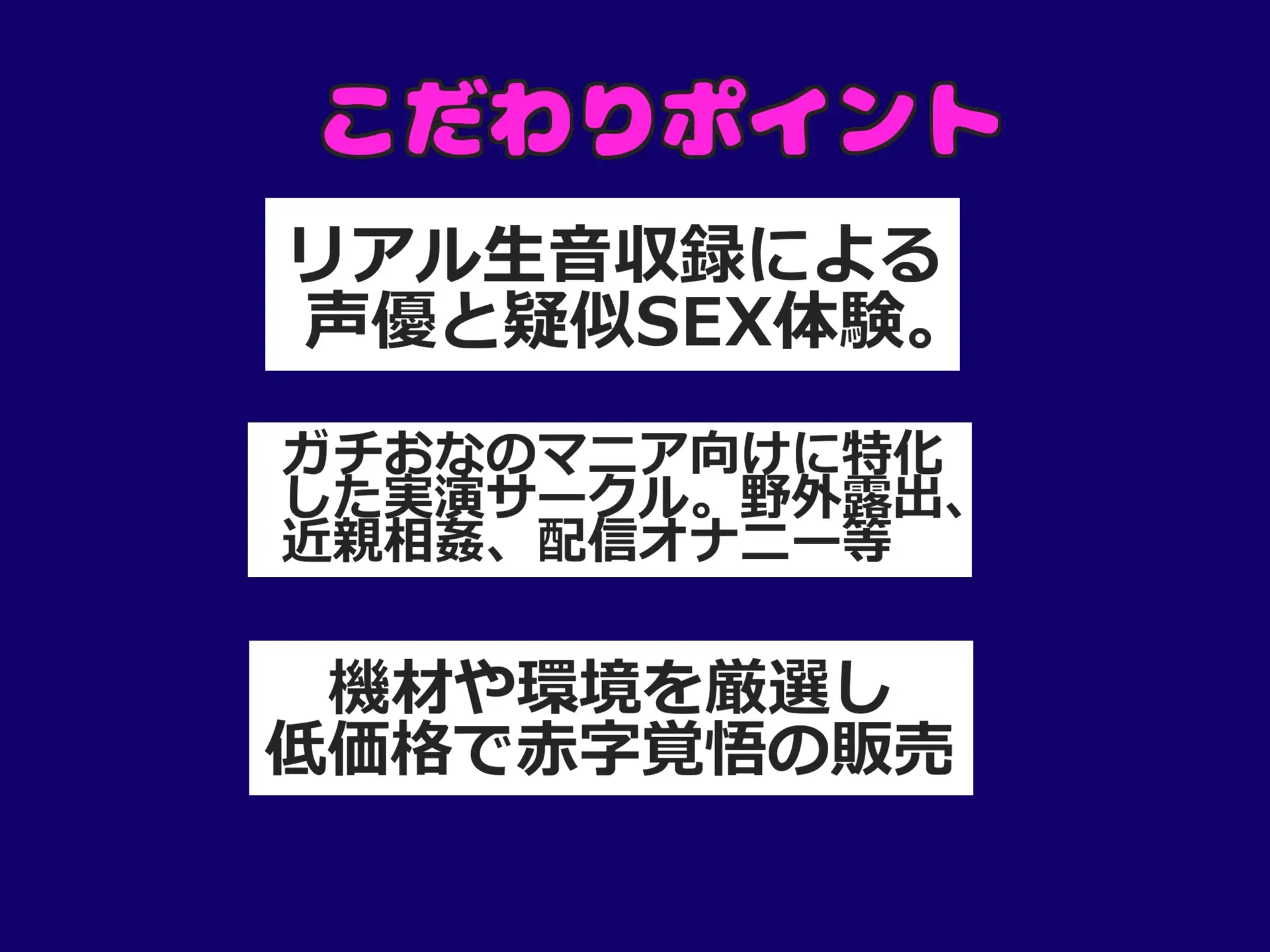 [ガチおな(マニア向け)]【初の公衆トイレオナニー】バレたら即終了!!清楚系ビッチな人気実演声優が、汚い公園の男子便所で全力乳首とアナルオナニー✨ 最後はあまりの気持ちよさに思わず・・・