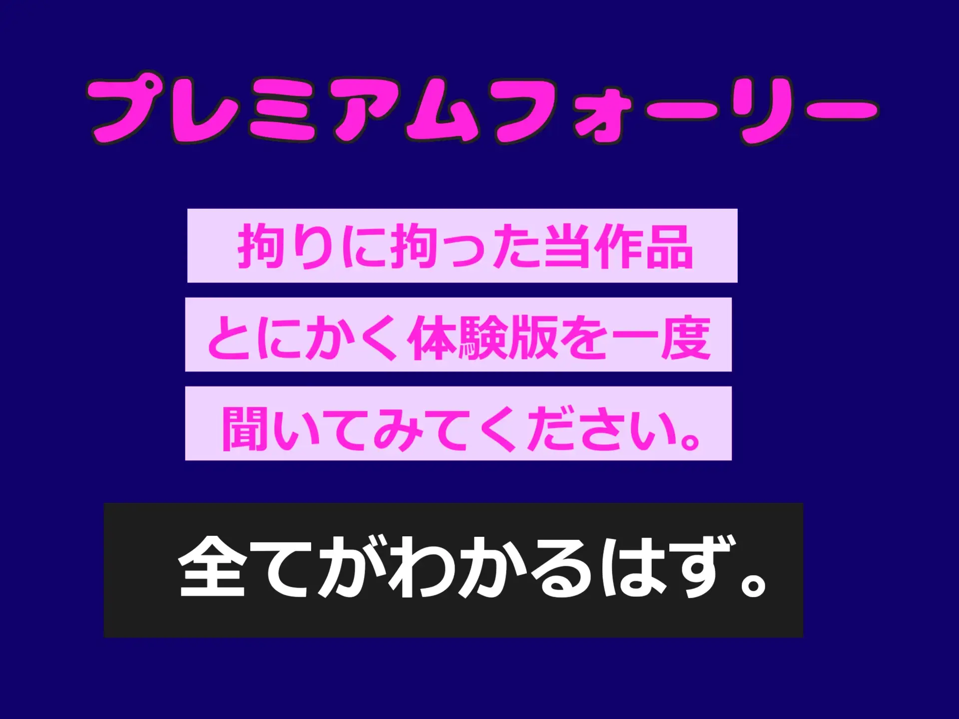 [しゅがーどろっぷ]夫の趣味で寝取らされた妻の復讐逆レ●プ~ 寝取られ報告を耳元で聞かされながら、デカチンでアナルを犯されメス堕ち肉便器として朽ちていく旦那。