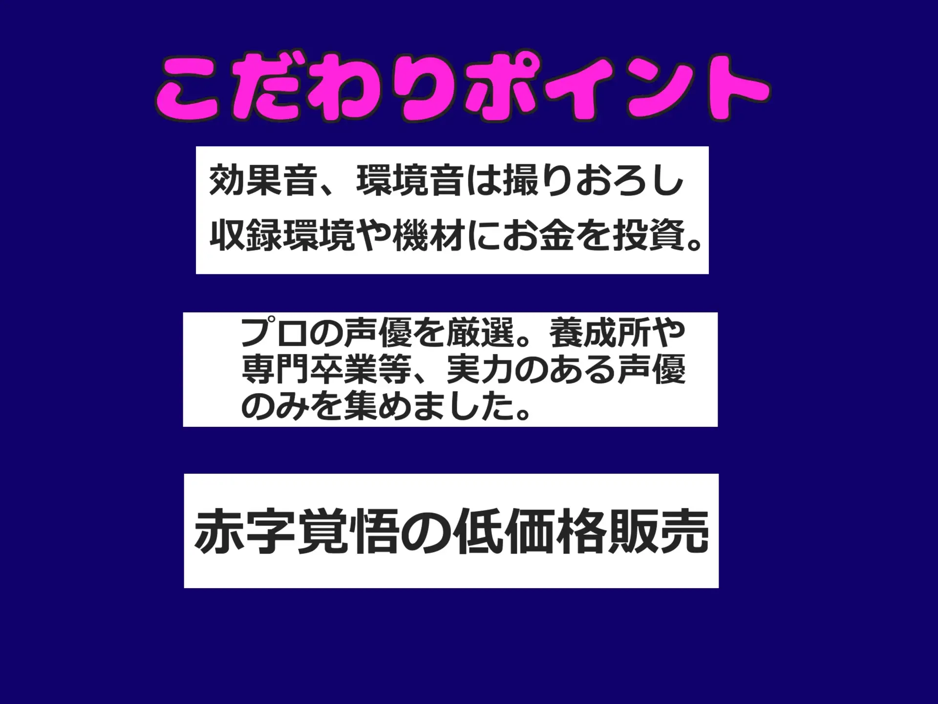 [しゅがーどろっぷ]夫の趣味で寝取らされた妻の復讐逆レ●プ~ 寝取られ報告を耳元で聞かされながら、デカチンでアナルを犯されメス堕ち肉便器として朽ちていく旦那。