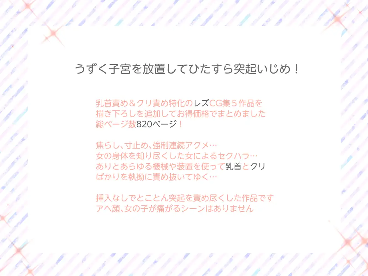 [たくあんラボ]たくあんラボ2022〜2023総集編