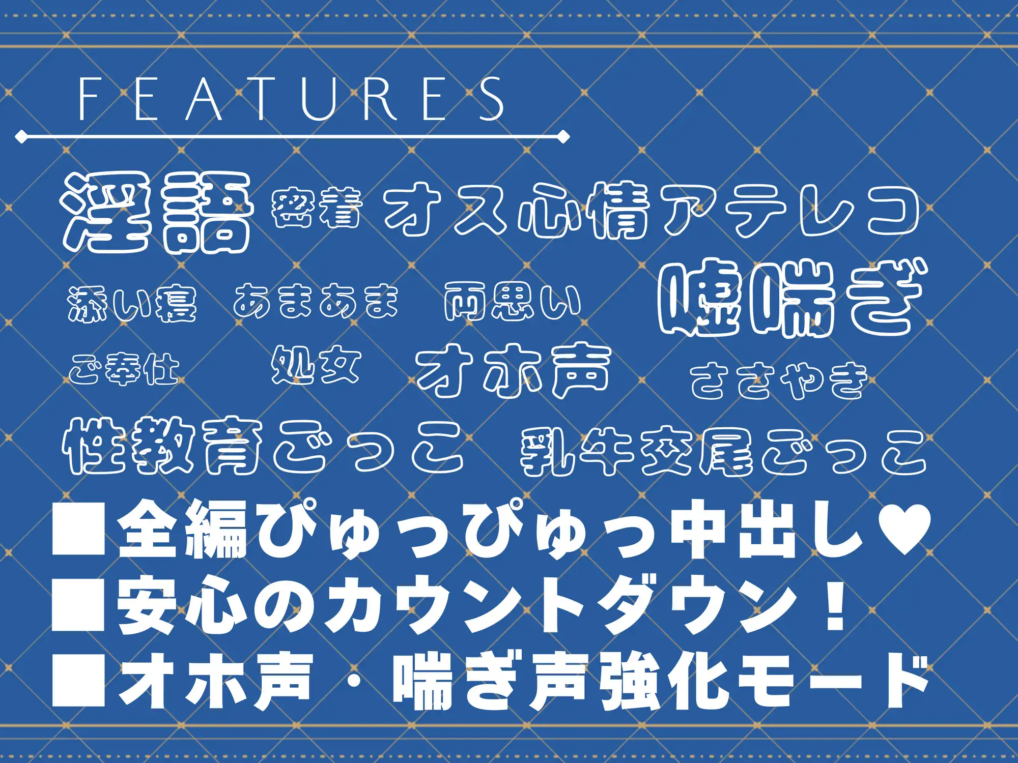 [タンドリーチキン]【淫語・嘘オホ・オス心情アテレコ】クールな幼馴染メイドと毎晩両思い中出しエッチ・バイノーラル