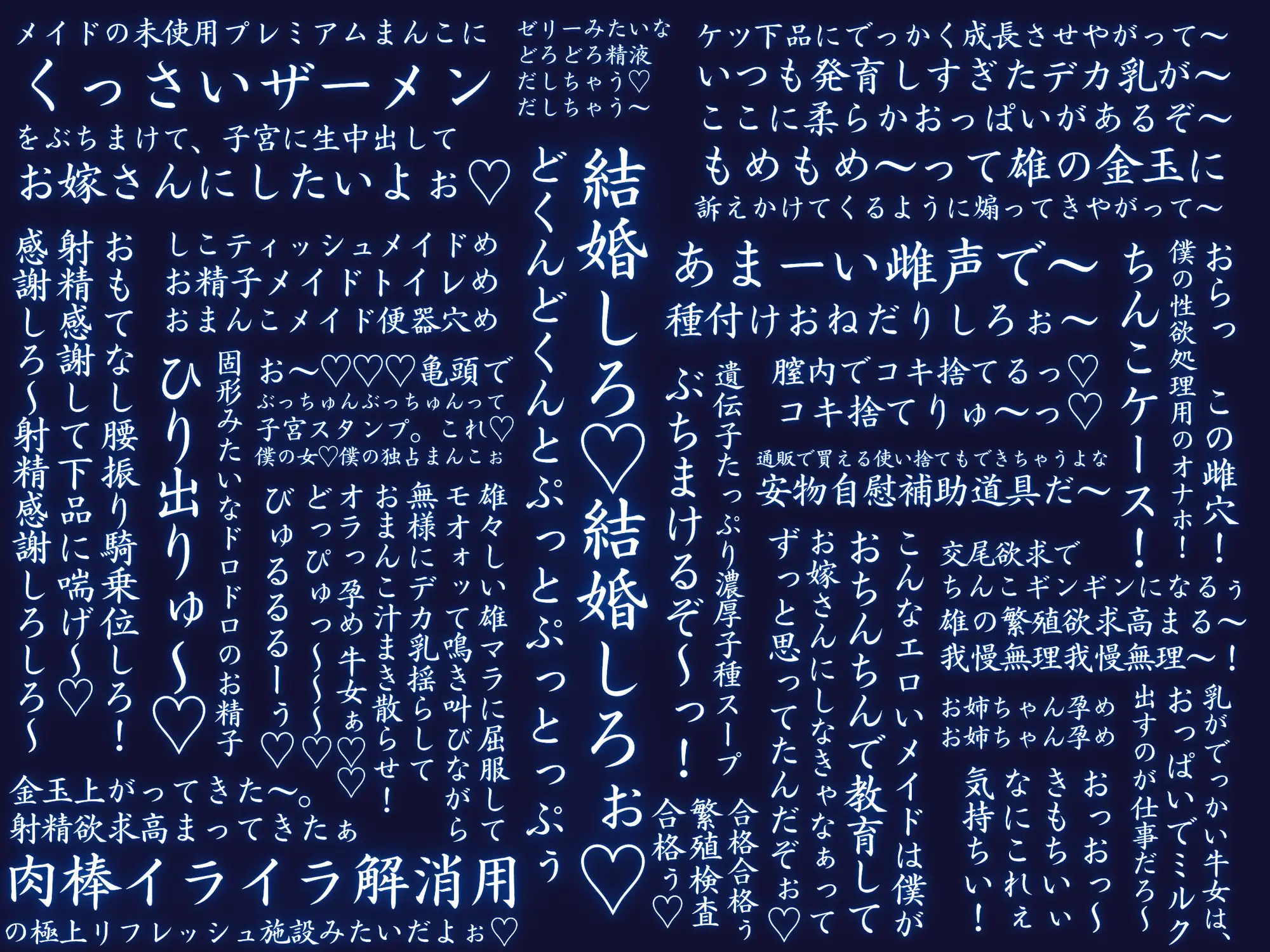 [タンドリーチキン]【淫語・嘘オホ・オス心情アテレコ】クールな幼馴染メイドと毎晩両思い中出しエッチ・バイノーラル