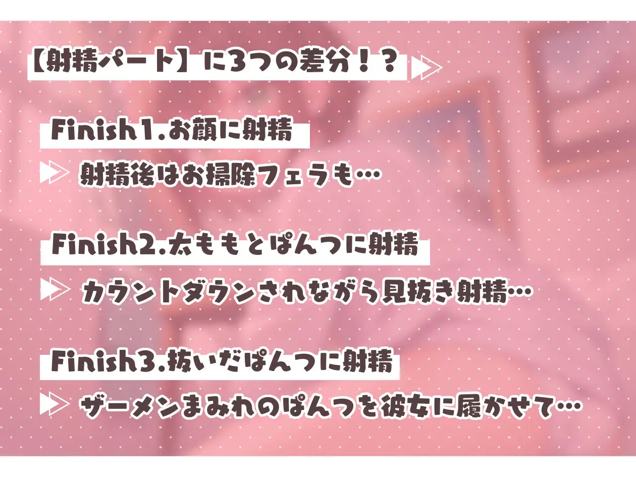 [きむりのないしょばなし]おとなしめな彼女に見抜きさせてもらう～あなたの選択でEDが変わる!?～【KU100】