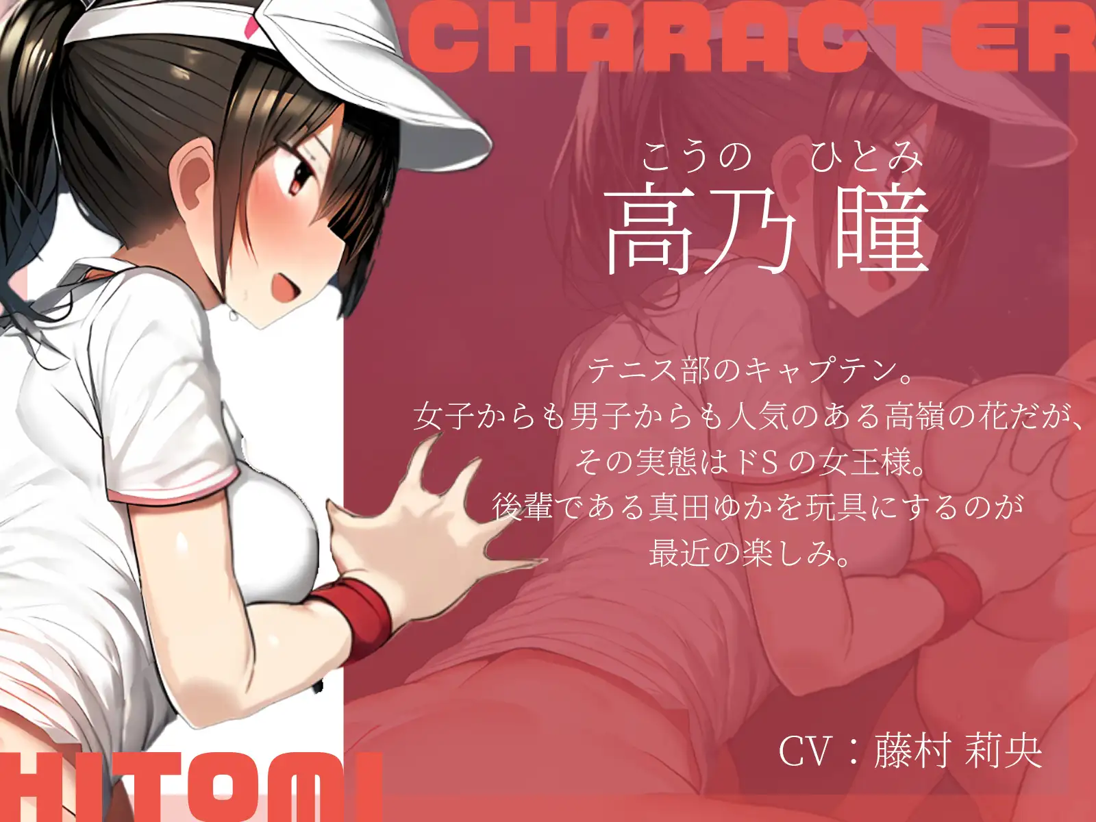 [ハーレムプレイ]【KU100】変態レズ女に肉棒として呼び出され……逆3PSMプレイ♪