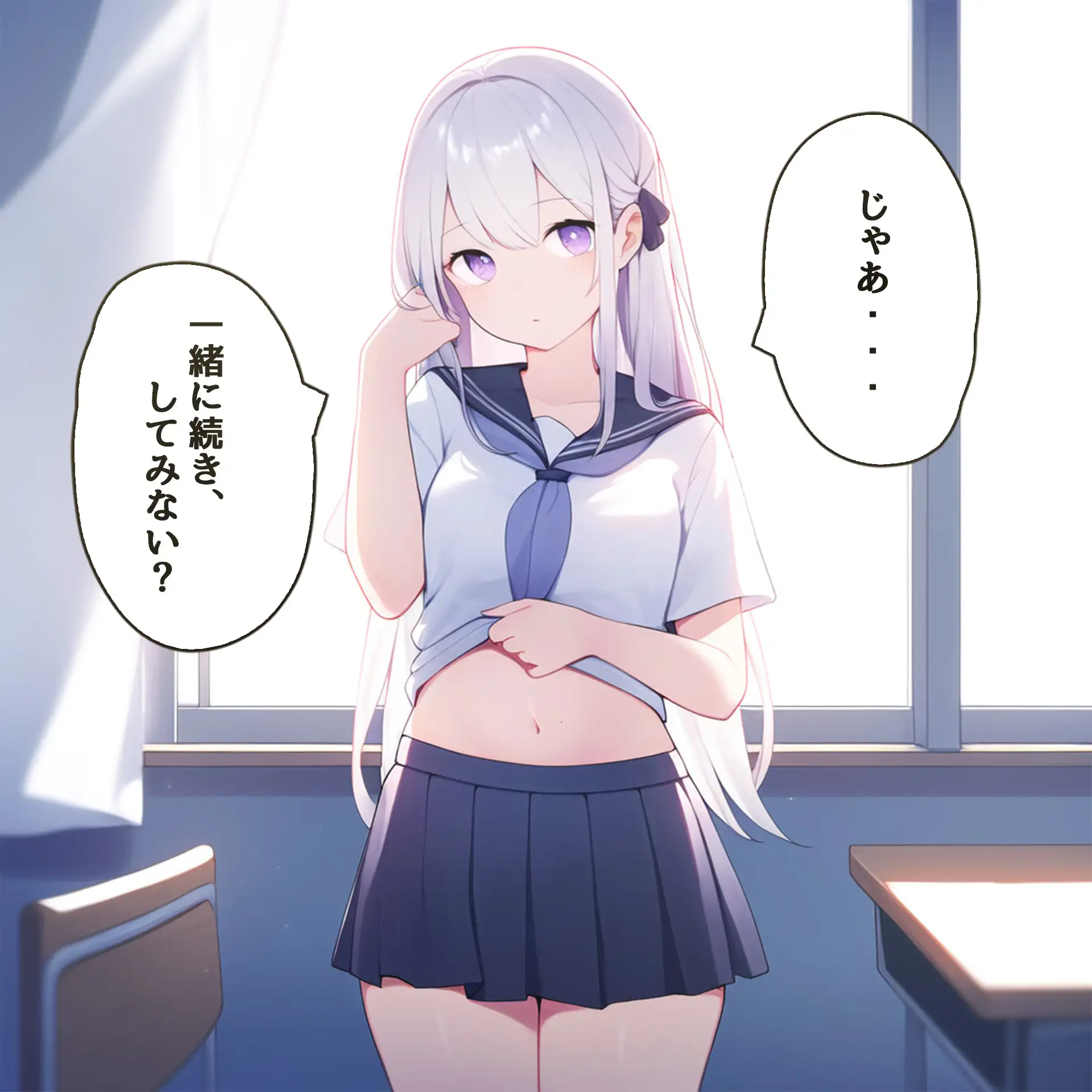 [にわとりチキン]えっちな結月ちゃんは僕のことが大好きで仕方ない!