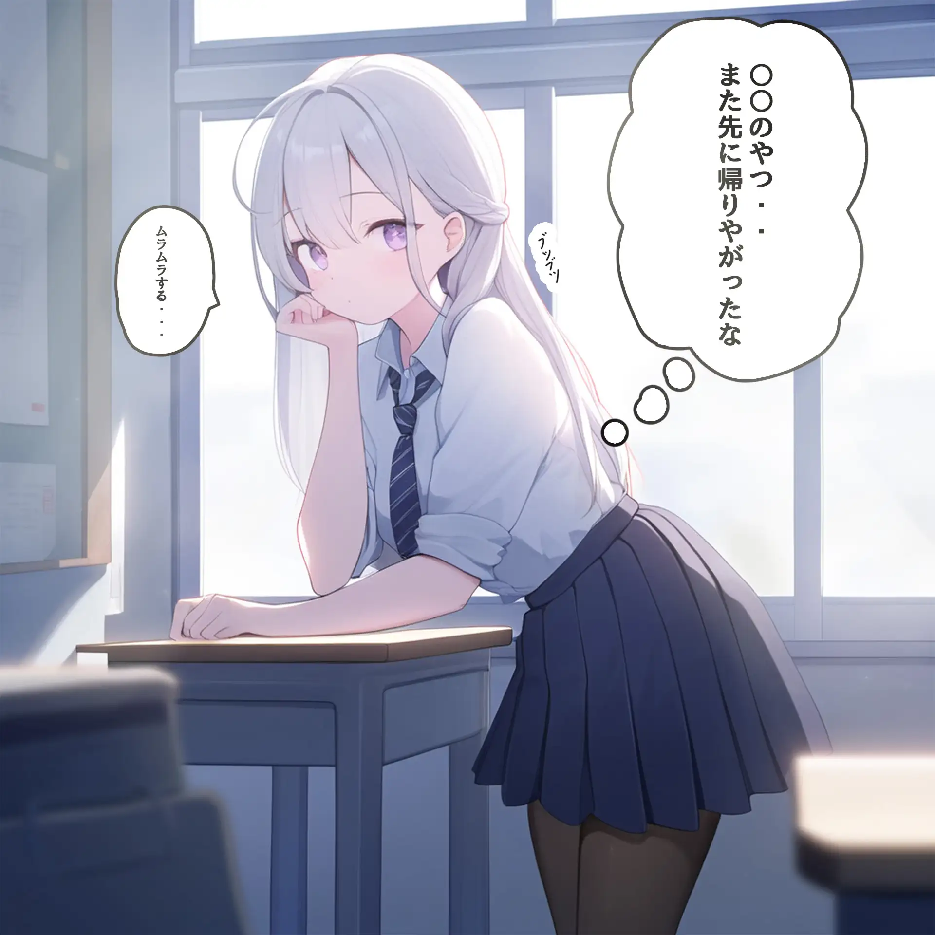 [にわとりチキン]えっちな結月ちゃんは僕のことが大好きで仕方ない!