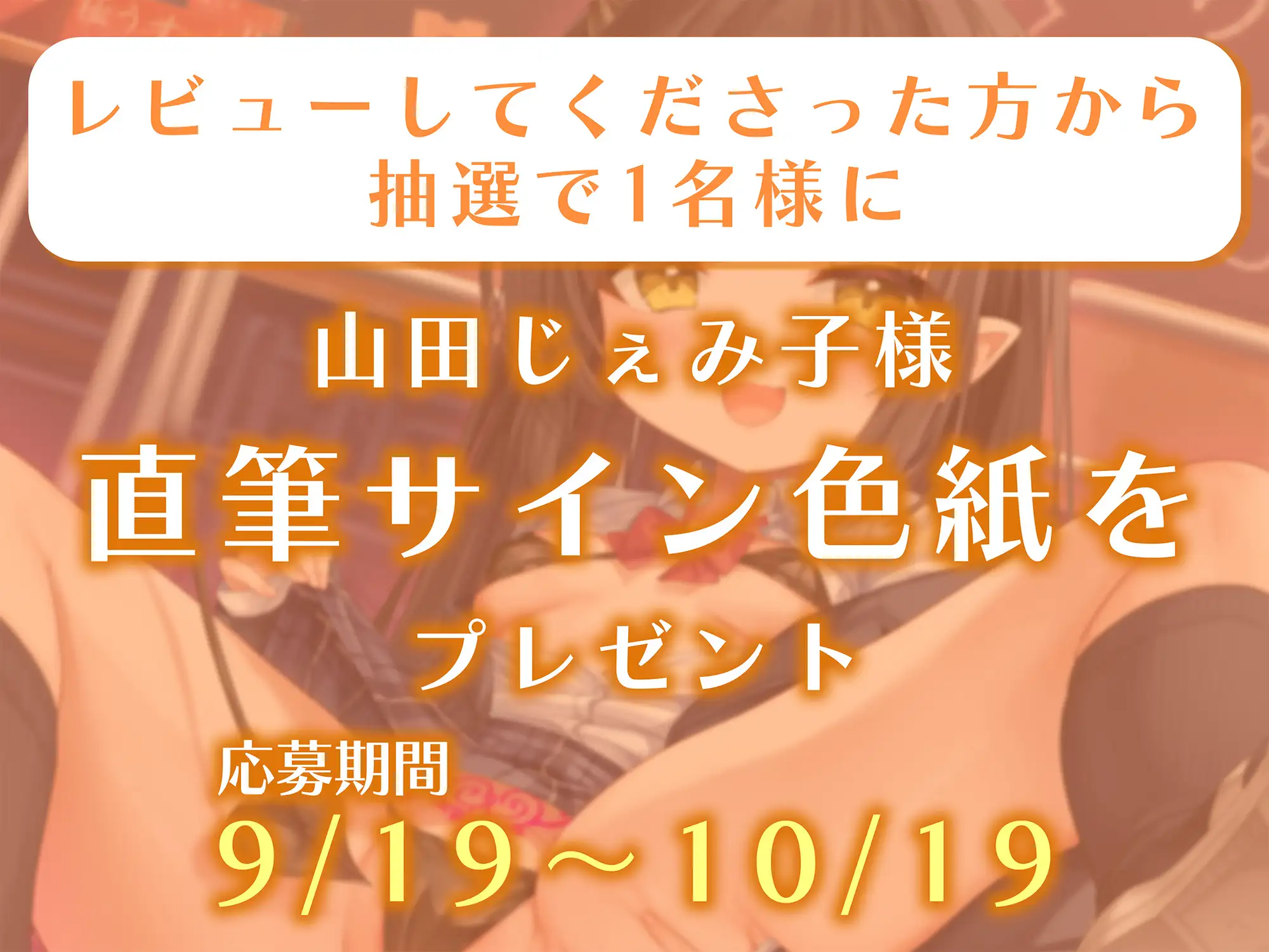 [逆転すたじお]【○リオホ×わからせ】生意気サキュバスJ◯を学祭ソープでわからせ絶頂オホアクメ