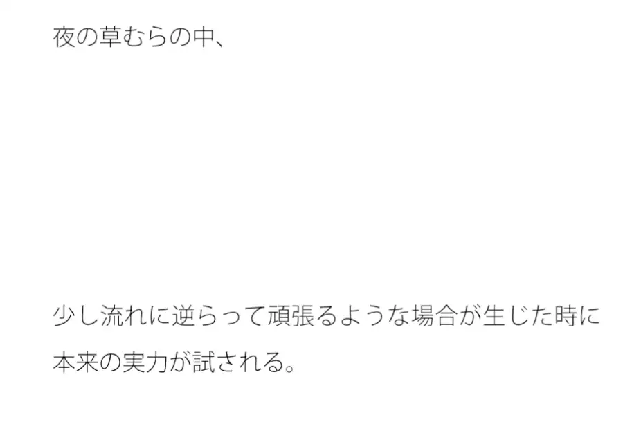 [サマールンルン]おつりがあるかどうかが境目 港の端周辺