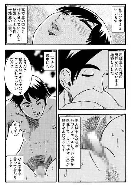 [ナンネット]忘れられない夜