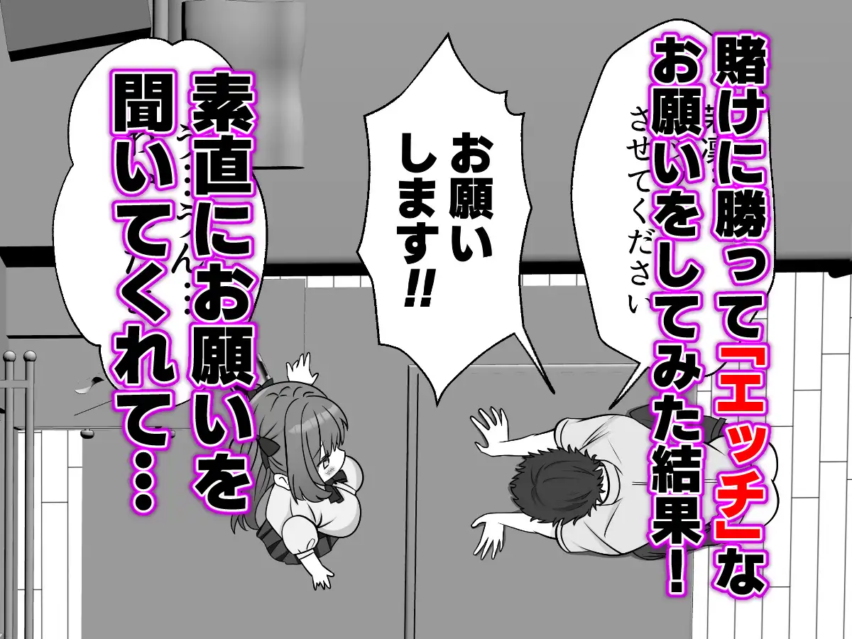 [あくありーむ]幼馴染とすごーく仲良くなった話