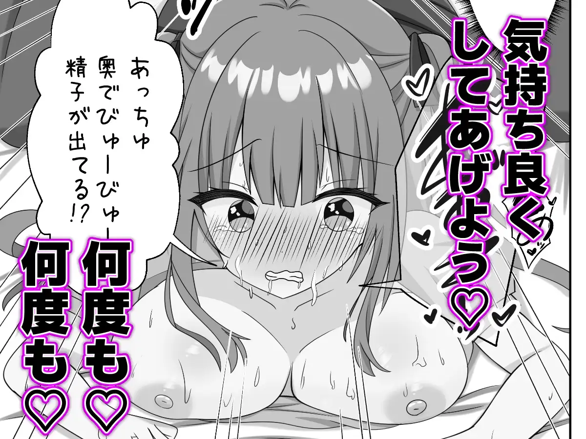 [あくありーむ]幼馴染とすごーく仲良くなった話