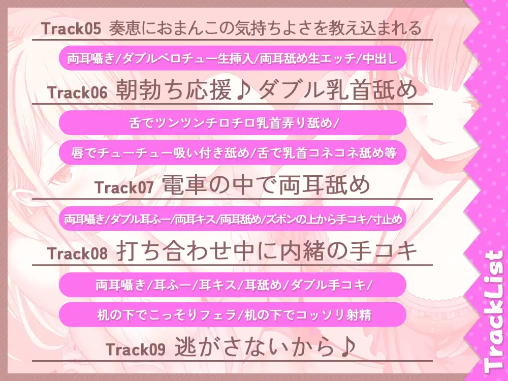 [ひだまりみるくてぃ]終電逃してお泊り会☆先輩達にエッチな悪戯をされまくり、そのまま童貞卒業させられちゃう話