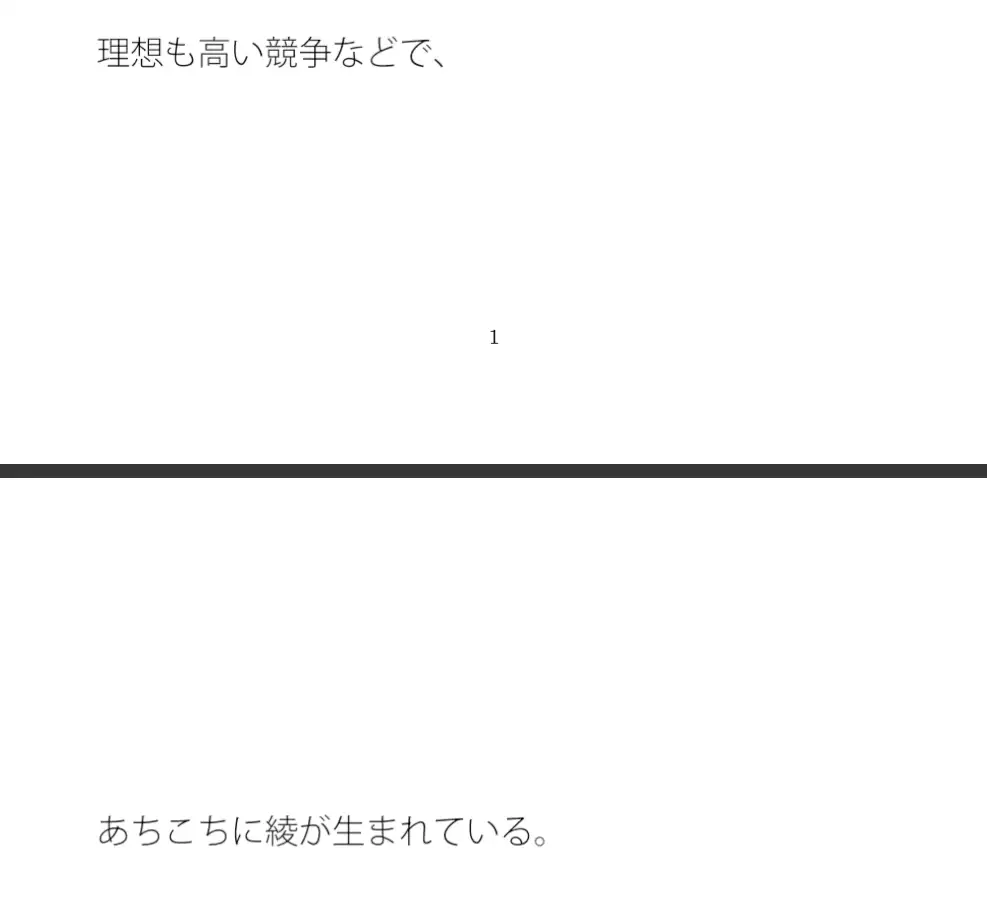 [サマールンルン]綾が多すぎてハマる・・・泥沼にはまる前に全てディスプレイに向き合う