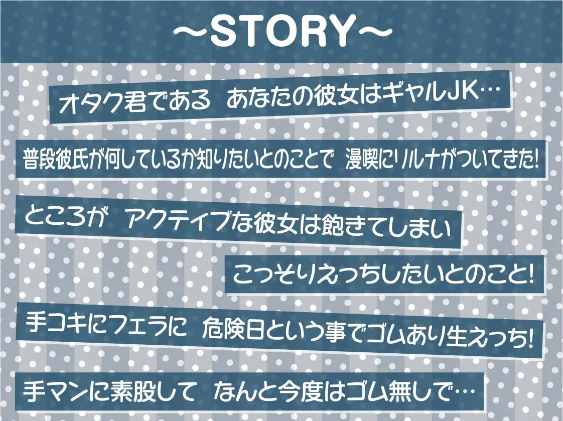 [テグラユウキ]えちギャル彼女と囁き密着マンキツ中出しデートえっち2～密着しながら妊娠えっち～【フォーリーサウンド】