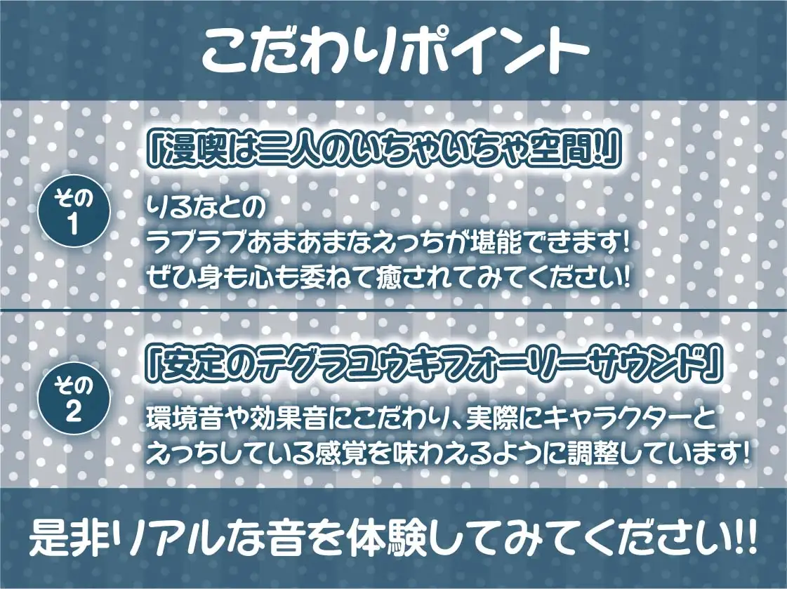 [テグラユウキ]えちギャル彼女と囁き密着マンキツ中出しデートえっち2～密着しながら妊娠えっち～【フォーリーサウンド】