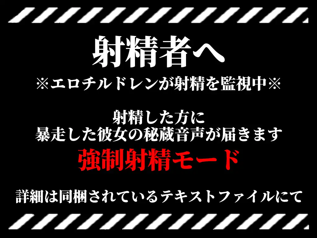 [キャンディタフト]【期間限定100円】清純派の巨乳職員と指令室でドMえっち!!!「そんなに触ったららめぇ!スイッチ入っちゃう...もっとズボズボしてぇ!」【新性器エロゲリオン】