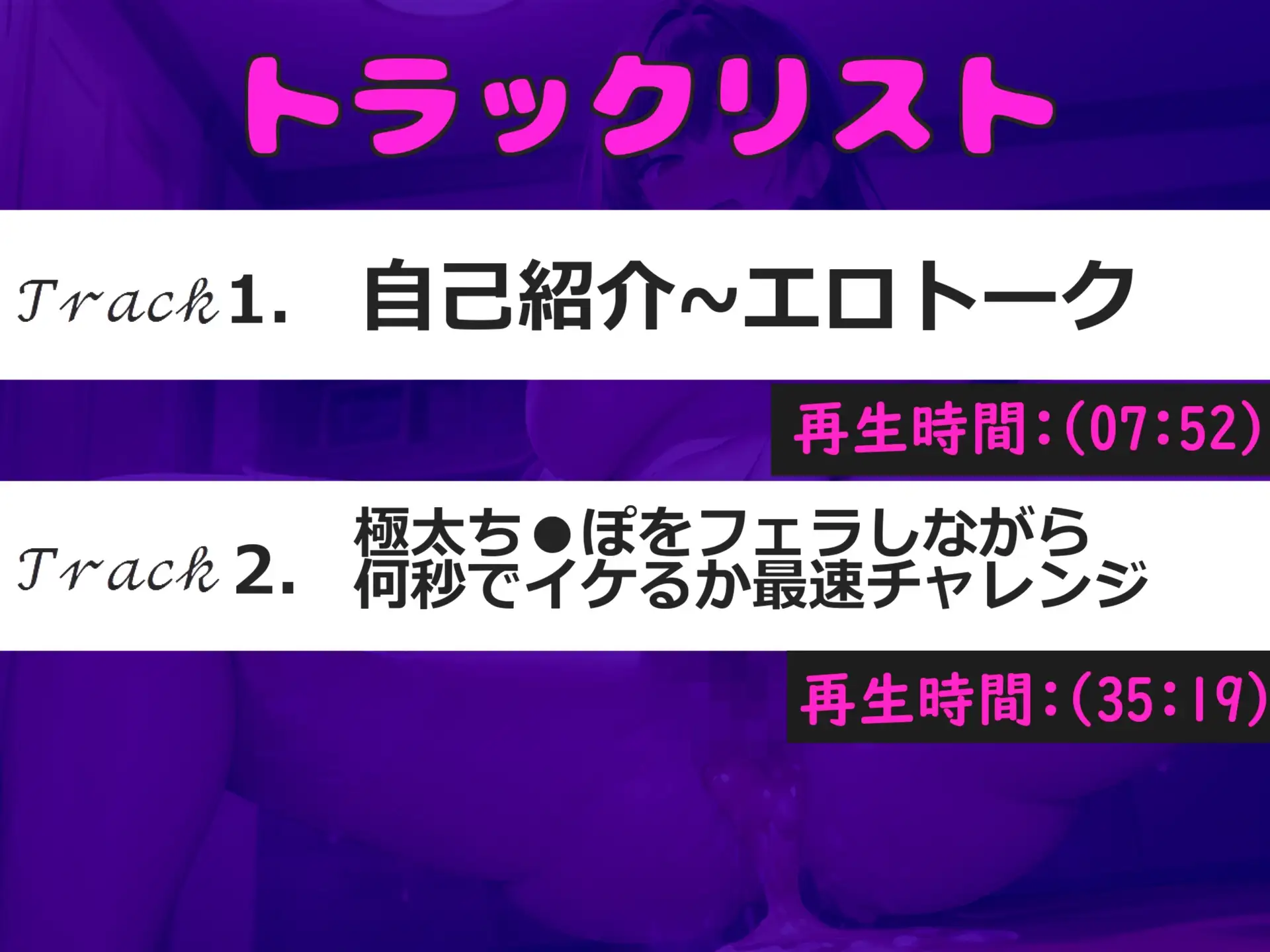 [ガチおな]クリち●ぽイグイグゥ~!!! 最速何秒でイケるのか!? オナニー狂の真正○リ娘が、 3点責めオナニーRTAに挑戦。あまりの気持ちよさに枯れるまでおもらししちゃう