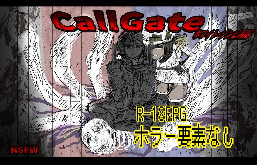 [ンジャna!!]CallGate