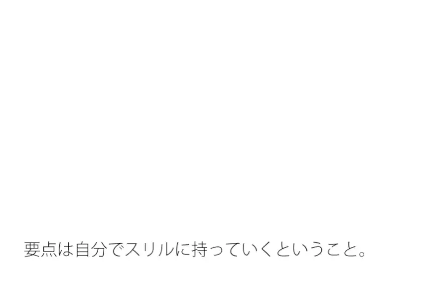 [サマールンルン]わりとスリルのある楽しい登山 七合目の小さな分離に少しだけ不安