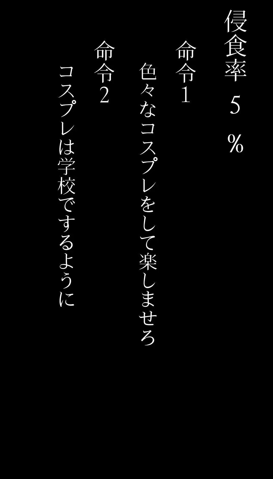 [アヘ顔好き集まれ!!ぬき処・朱作]イチャラブ洗脳で堕ちるヒロイン〜西◯しほ〜