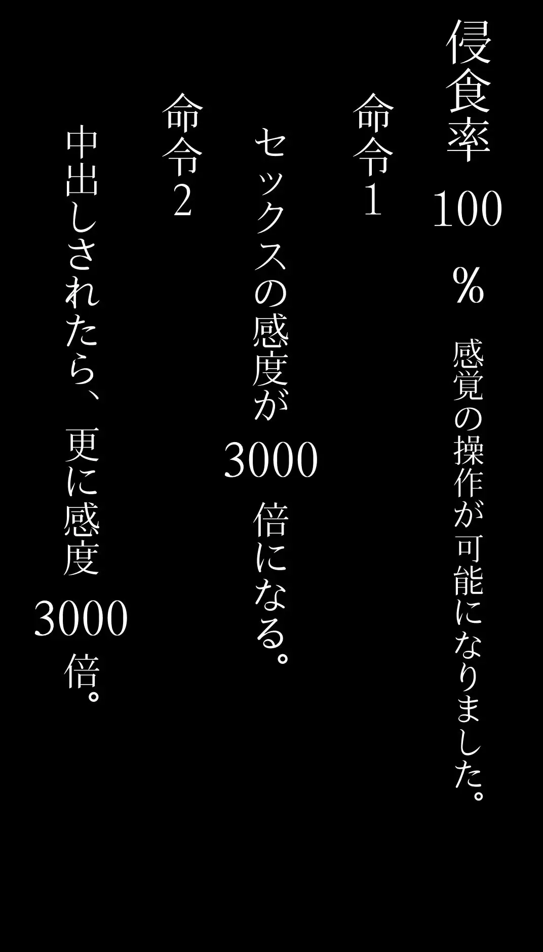 [アヘ顔好き集まれ!!ぬき処・朱作]イチャラブ洗脳で堕ちるヒロイン〜西◯しほ〜