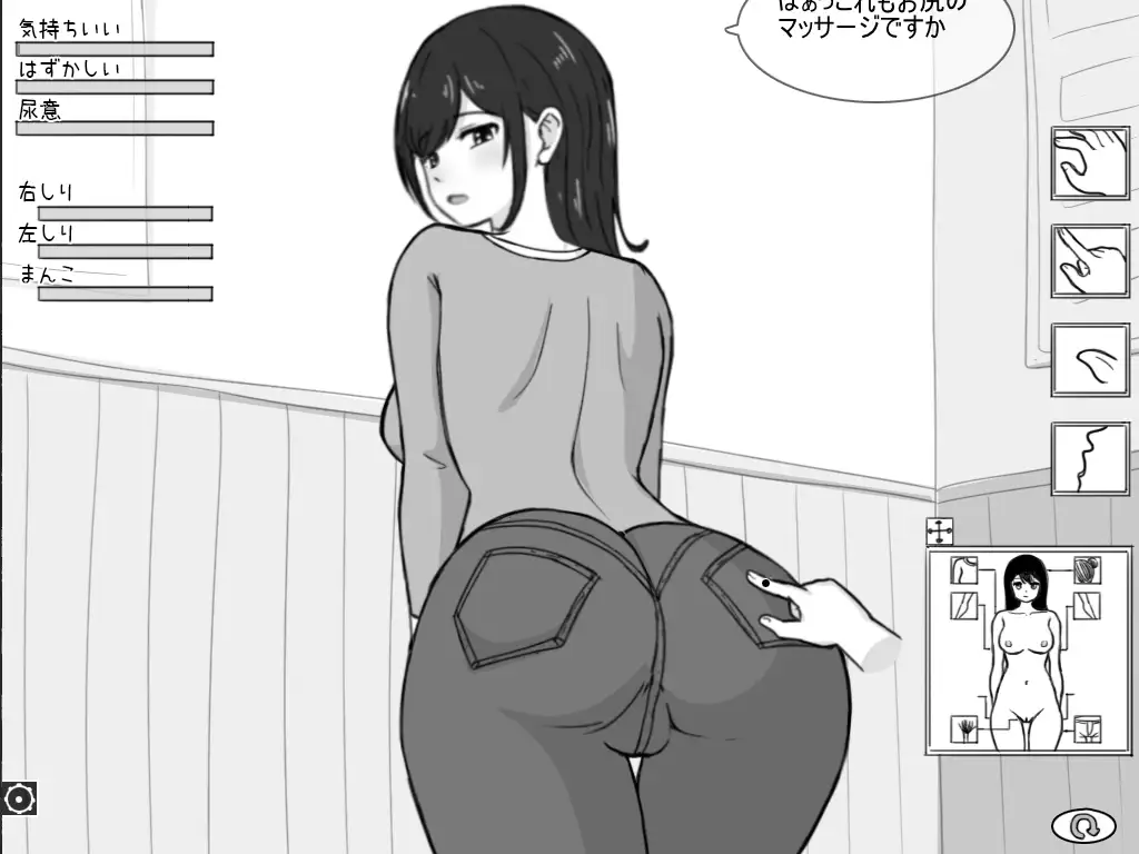 [Uzura Studio]彼女エロ治療所