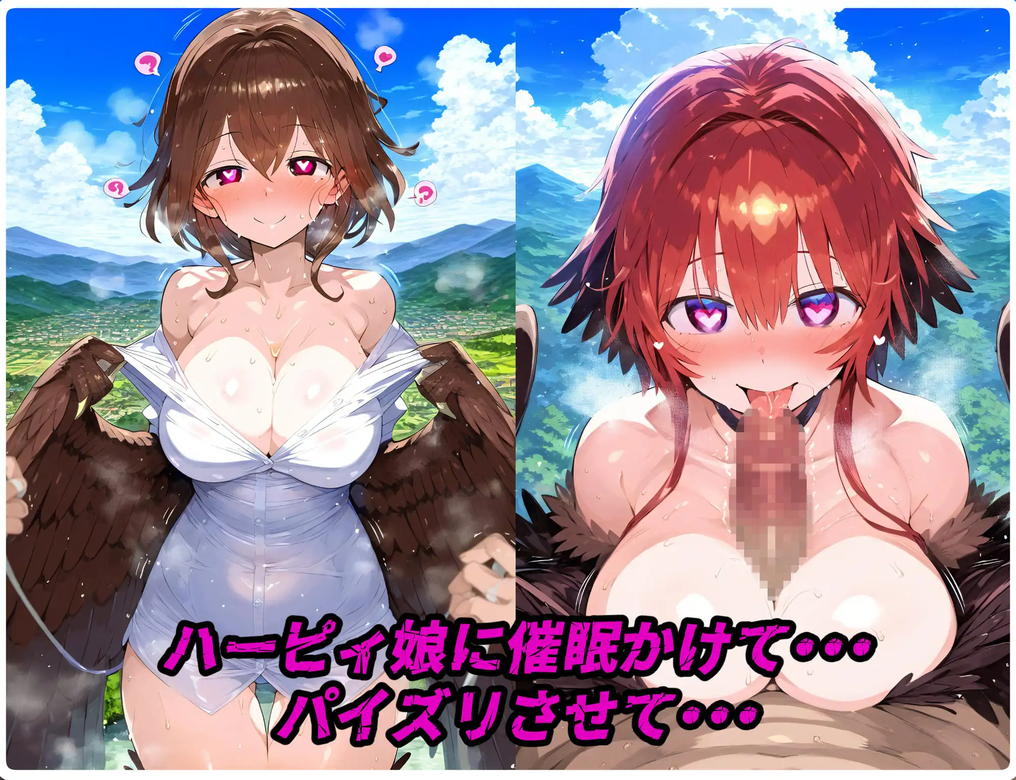 [ぷりずむコメット]モンスター娘の大陸であなたの精子が狙われた!中出し要求精液搾取!【厳選CG集:500枚】