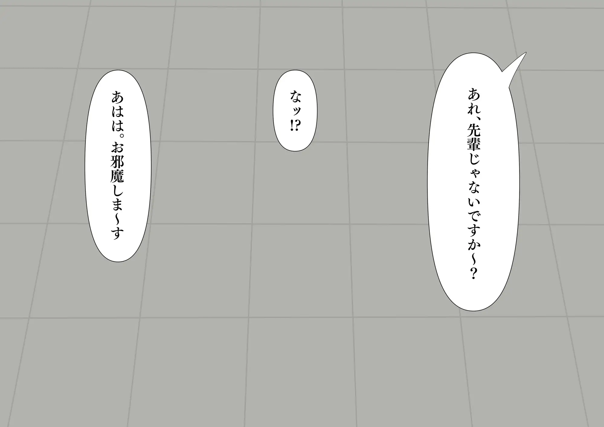 [エンタルピー]合宿中後輩マネージャーと大浴場でする話