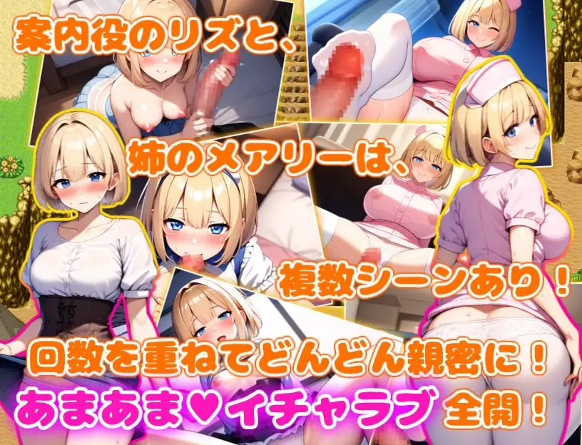 [あい工房]は〜れむあいらんどっ! 〜島の女性達とイチャラブしてヤリまくり!〜