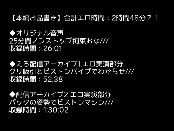 [アルギュロスの寝室]【大感謝価格】10,000秒(2時間48分)絶叫イキ声【サークル内累計販売本数10,000本突破記念】