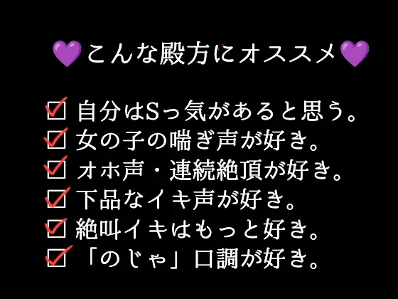 [アルギュロスの寝室]【大感謝価格】10,000秒(2時間48分)絶叫イキ声【サークル内累計販売本数10,000本突破記念】