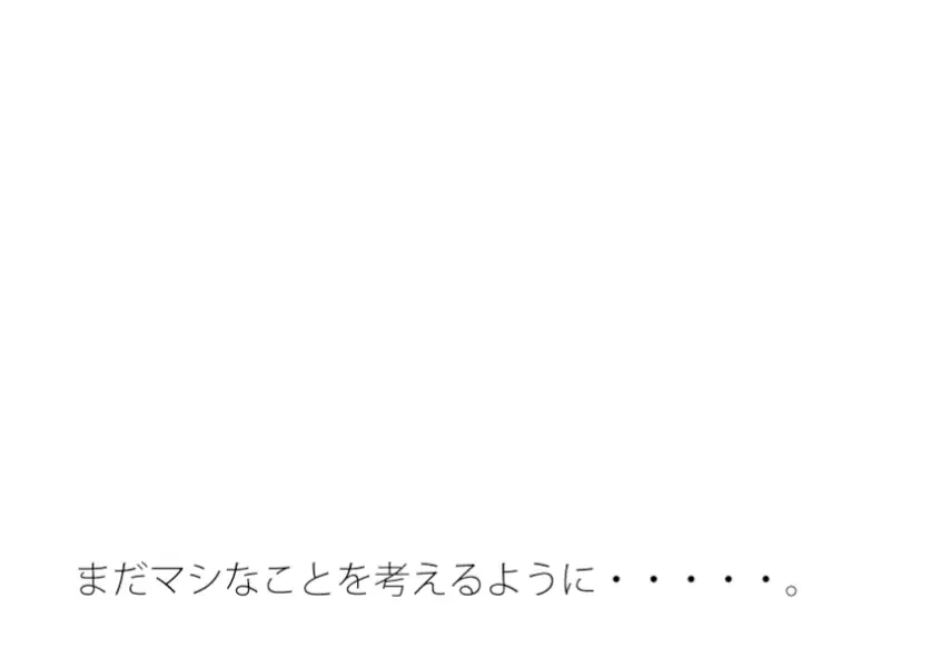 [サマールンルン]小さいことが気になるのは・・・・これまでもずっとそうだったか