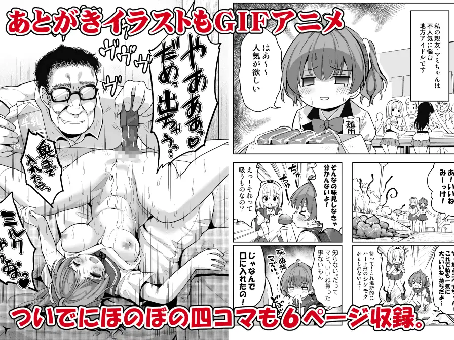 [maverick-VAVA]産卵～孕ませた女の子の膣でまだまだ遊ぶ