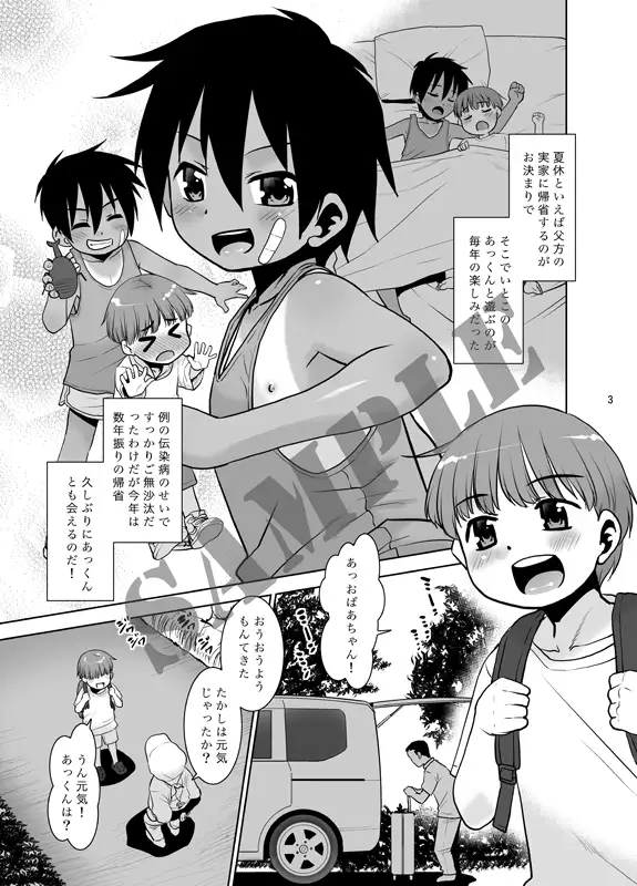 [T4P]あっくん女の子ってマ!?