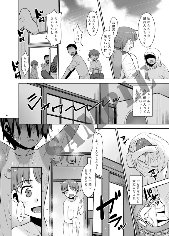 [T4P]あっくん女の子ってマ!?