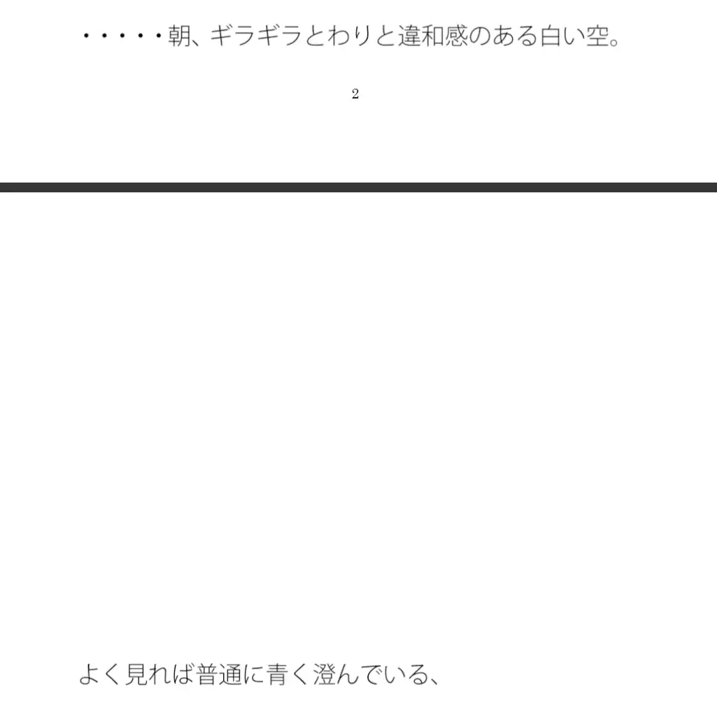 [サマールンルン]公園の北側の大通り 向かいの商工会議所の思い出