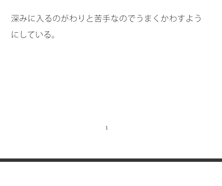 [サマールンルン]昨夕の不気味な丘の上 形が毎日違う