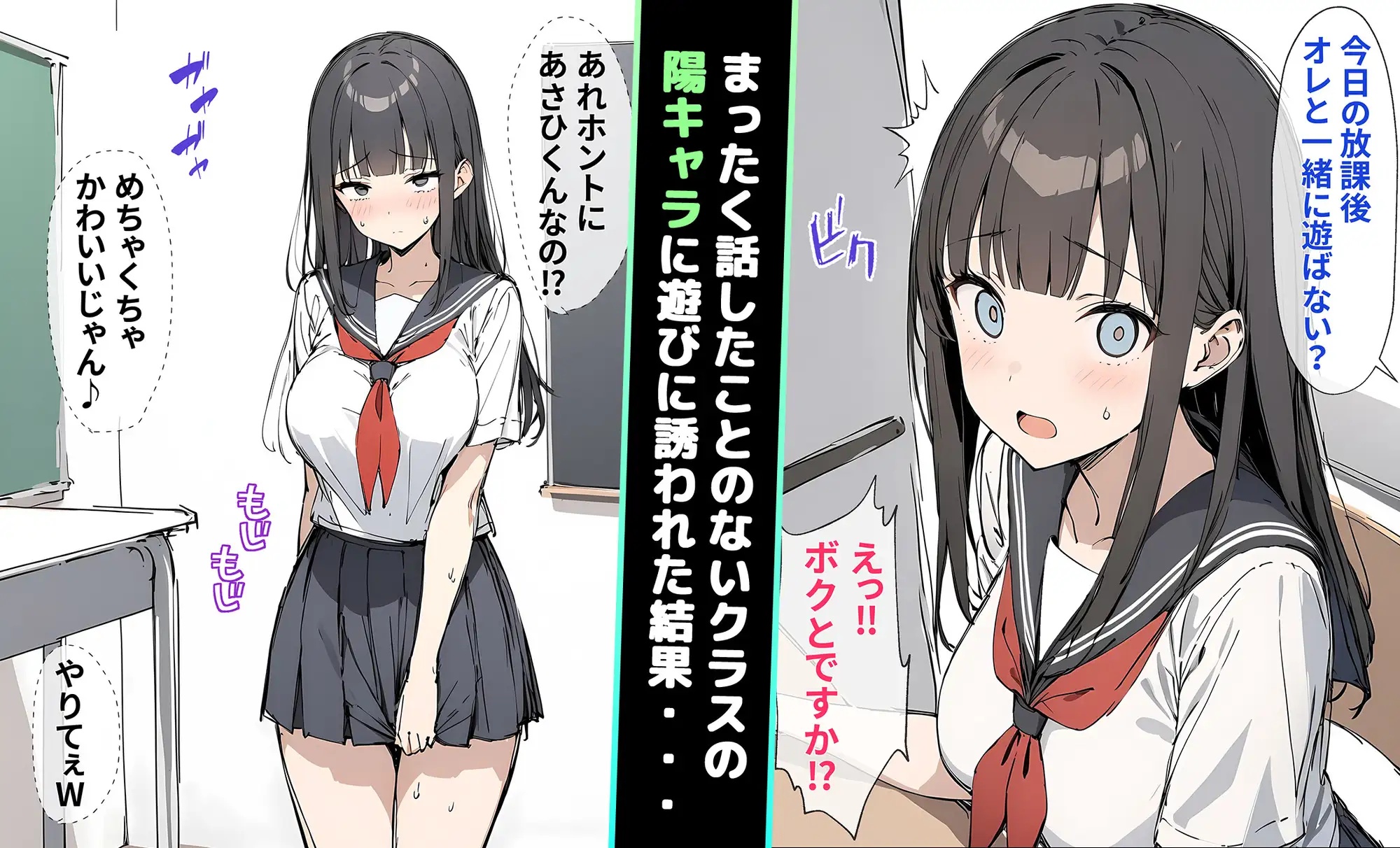 [晴天艦]オンナノコになったら友達がいっぱいできました