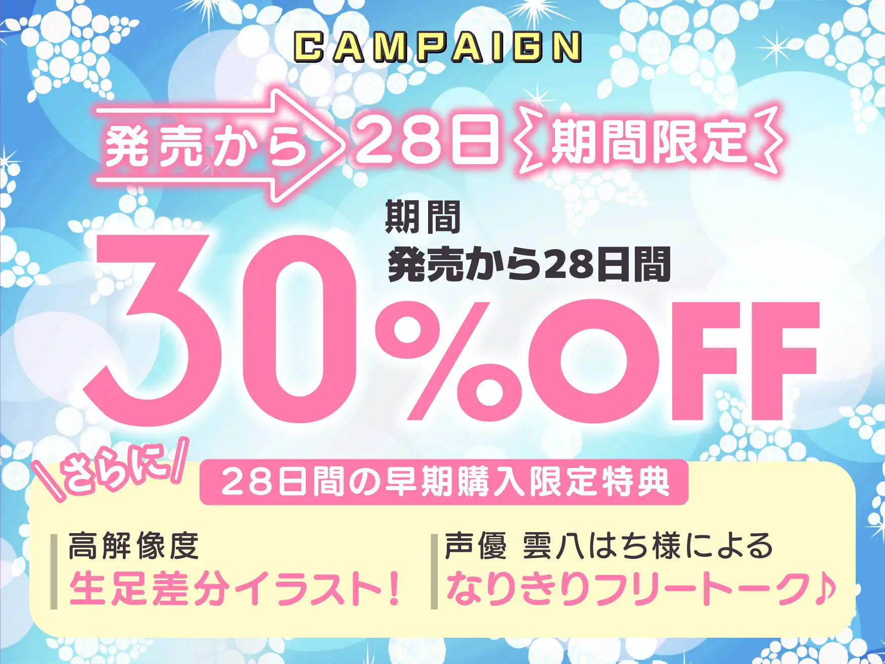 [仮想空缶]【⭐早割30%OFF⭐】⭐全編足責め⭐ あしこきしこしここしたんたん♪～一軍ギャルに弱みを握られ奴○として扱われる毎日～