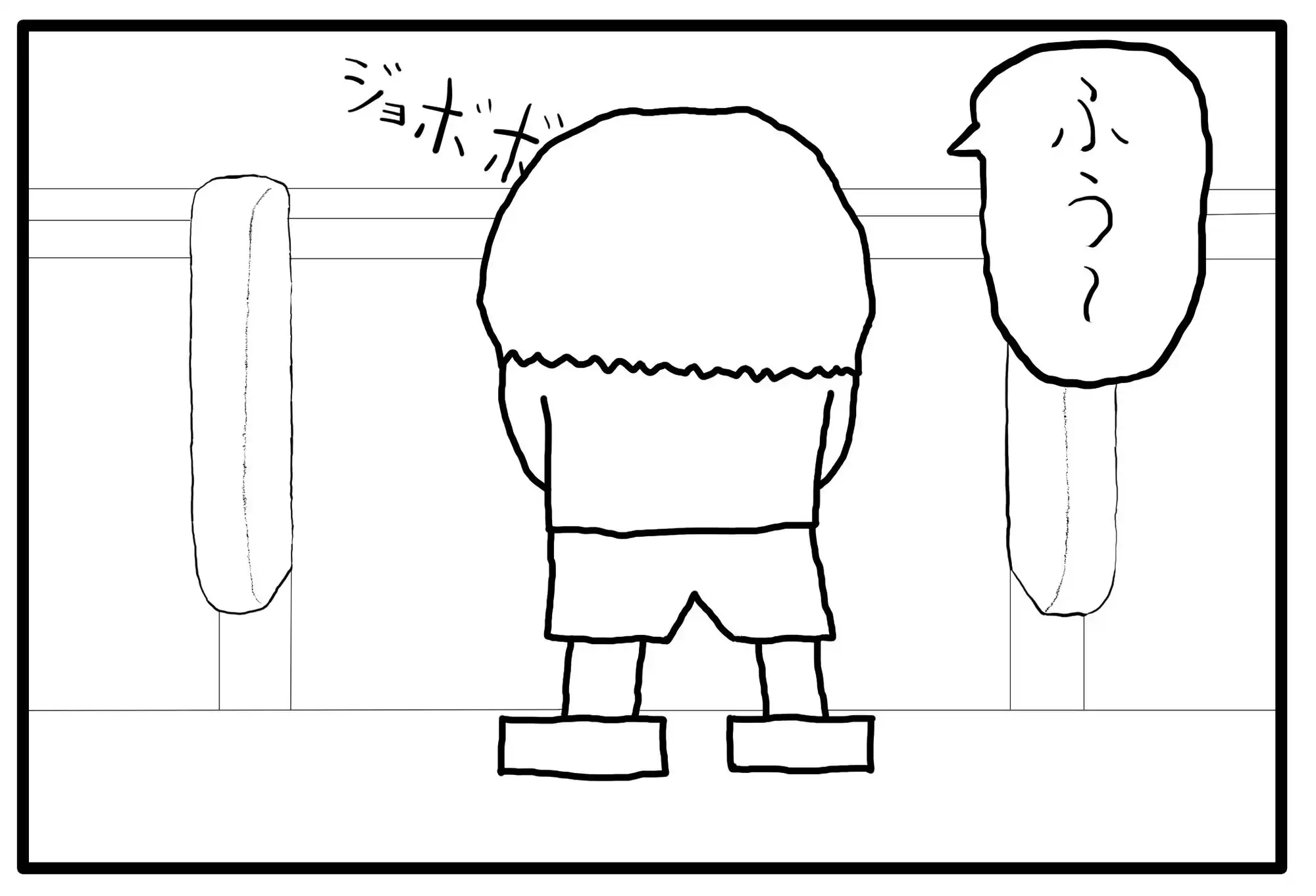 [ゆるふわ研究所]4コマ漫画「トイレ」その2