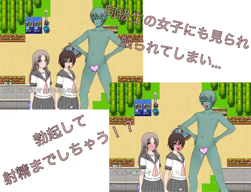 [もっちもちのとりもち]罰ゲームは全裸で銅像のふり!?