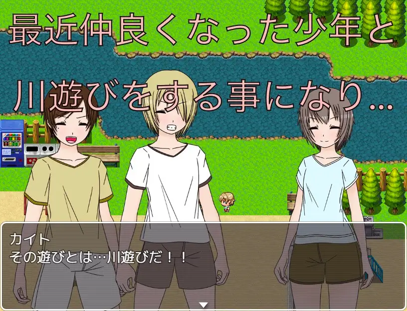 [もっちもちのとりもち]男だと思ってたら…女だったの!?