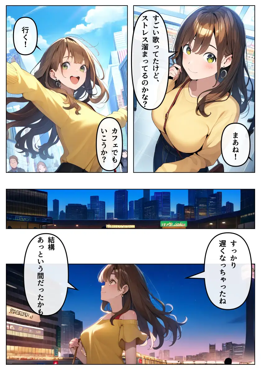 [エロエロ研究会]同級生JKとパパ活アプリで出会って中出しセックスできました