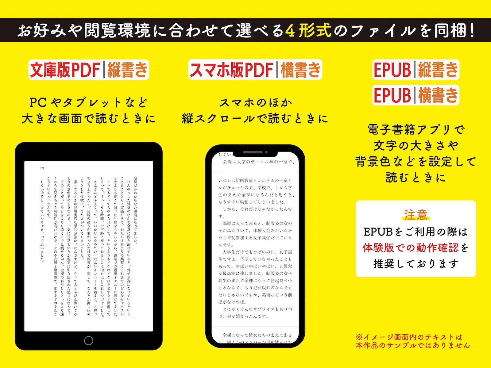 [破滅乱淫オーガズム]イトコのねーちゃんに女湯で射精させられて家でエロいことしまくった夏の話