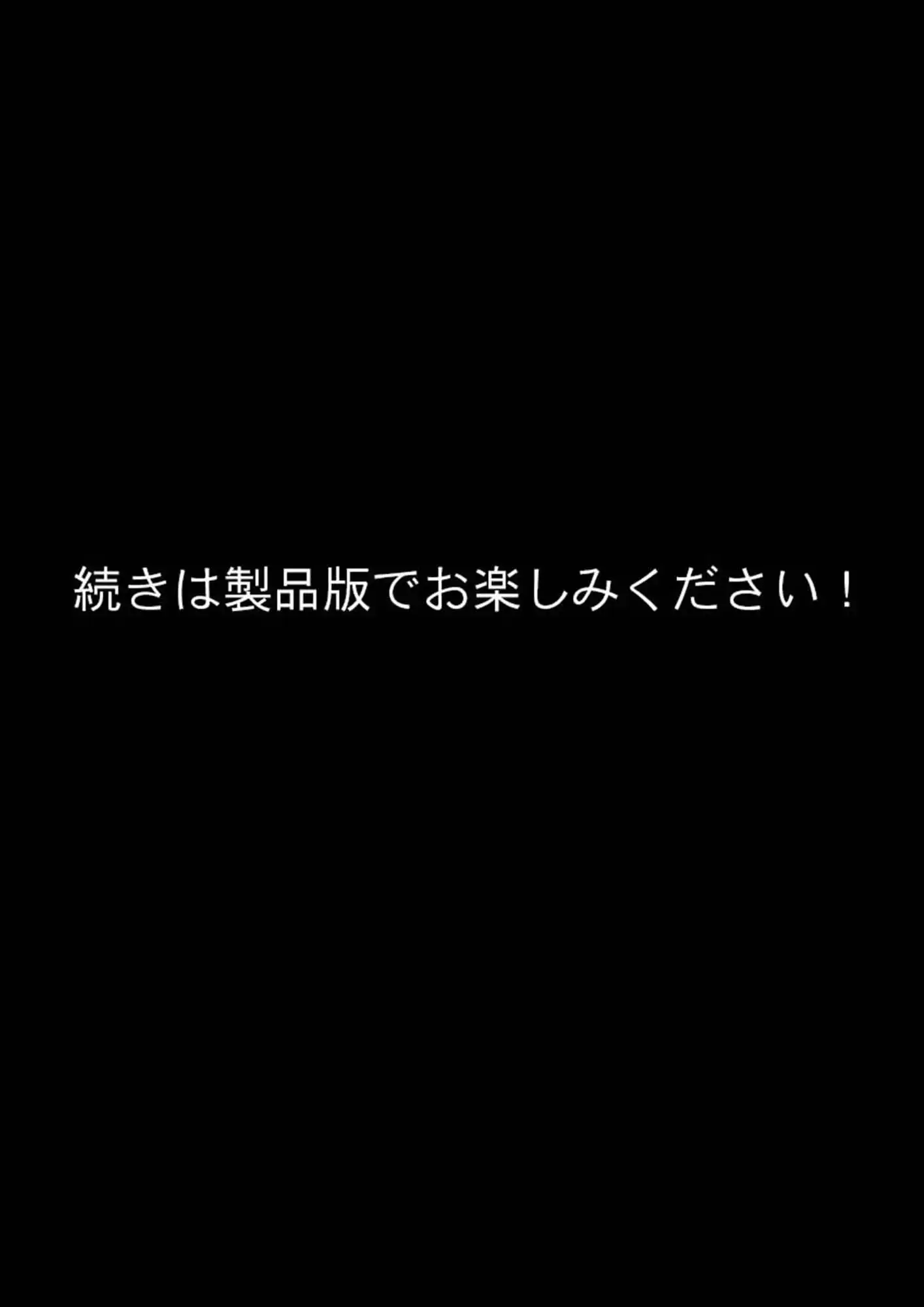 [ラビットフット]乳娘おっぱい牧場のしおり ～乳娘産業でみんなに元気で健康な性活をお届けします!～